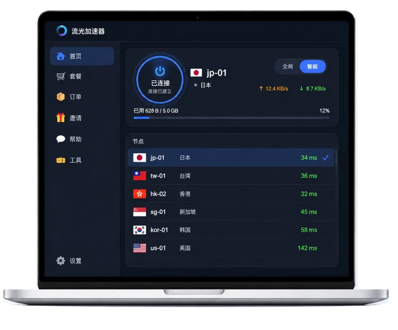 古怪加速器桌面客户端界面